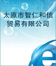 通訊器材銷售企業大全 從生產商到經銷商的產業全景